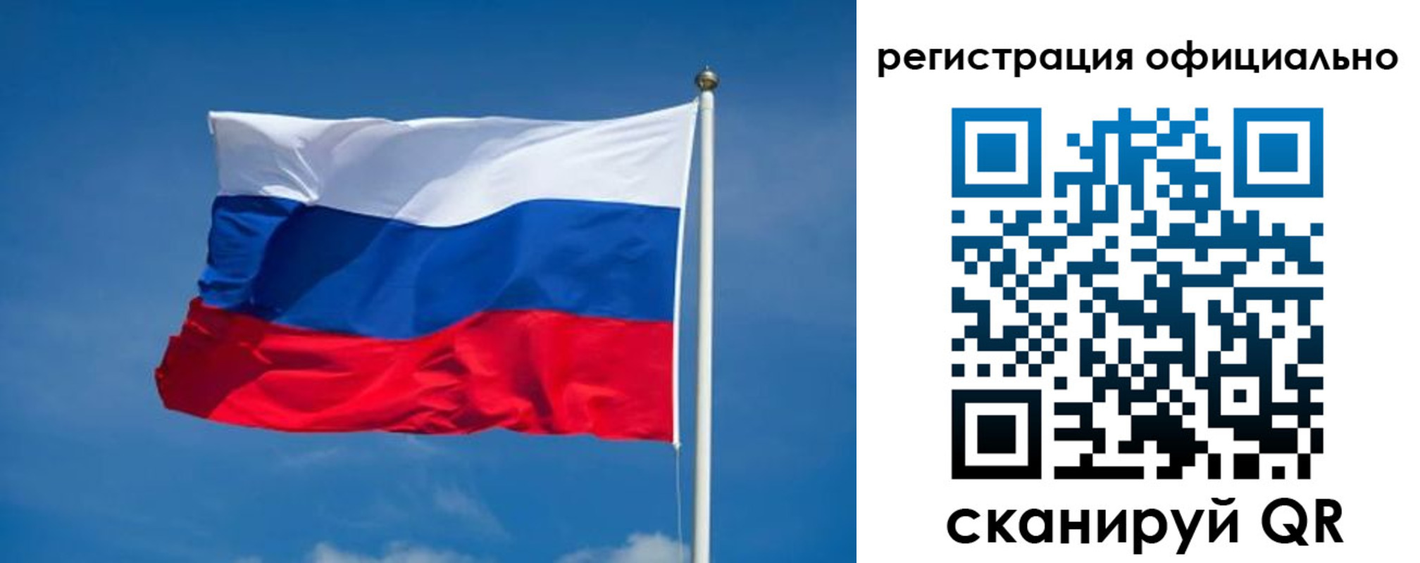 временная регистрация собственник в Хилке