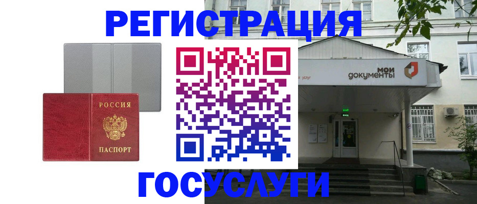 прописка гарантия в Хилке